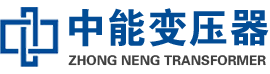 东乡油浸式变压器,东乡变压器生产厂家_东乡中能变压器厂家欢迎您